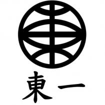 東一及圖