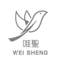 唯聖 WEI SHENG 及圖