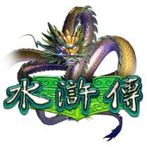 水滸傳及圖