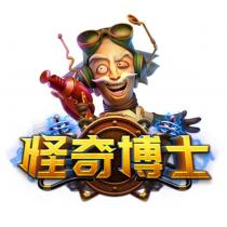 怪奇博士及圖