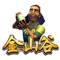 金山谷及圖