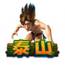 泰山及圖