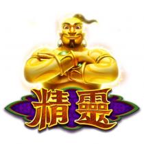 精靈及圖