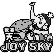 JOY SKY 歡喜天及圖