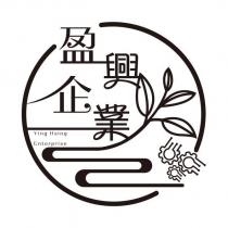 盈興企業 Ying Hsing Enterprise 及圖