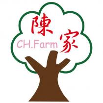 陳家 CH.Farm 及圖