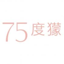 75 度獴