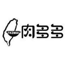 肉多多及圖
