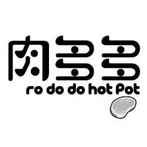 肉多多 ro do do hot pot 及圖