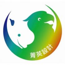 菁英設計及圖