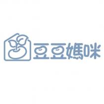 豆豆媽咪及圖