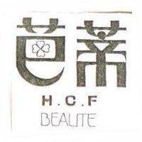 芭蒂 H.C.F BEAUTE
