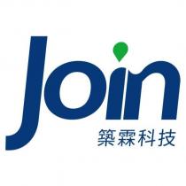 築霖科技及 Join 設計字