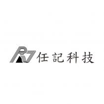任記科技及圖