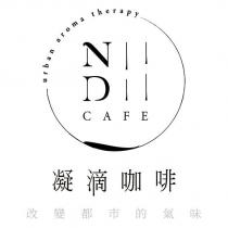 NiiDii CAFE 凝滴咖啡 設計圖