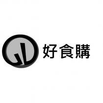 好食購及圖