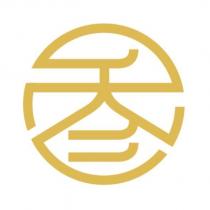 叁設計圖