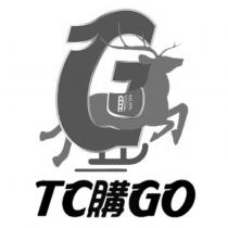 TC 購 GO 及圖