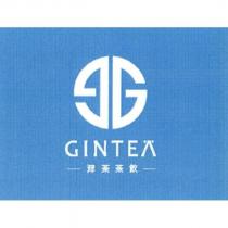 GINTEA 津茶茶飲及圖