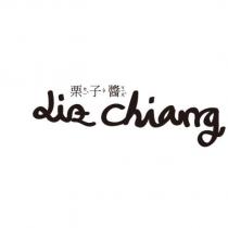 栗子醬 Liz Chiang
