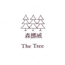 森挪威 The Tree 及圖