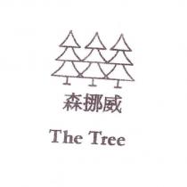 森挪威 The Tree 及圖