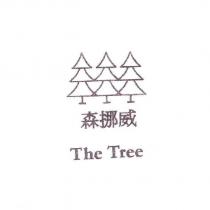 森挪威 The Tree 及圖