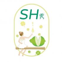 SH 秀及圖