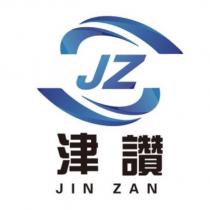 津讚 JZ JIN ZAN 及圖