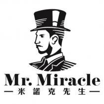 MR.MIRACLE 米諾克先生