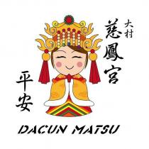 Q 版媽祖設計圖