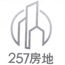 257 房地及圖