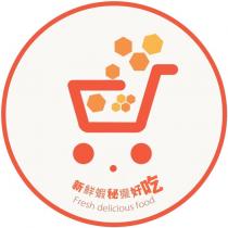 新鮮蝦秘攏好吃 Fresh delicious food 及圖