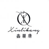 鑫麗康 Xinlikang XL 及圖
