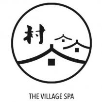 村及圖 THE VILLAGE SPA