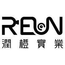 REUN 潤橙實業