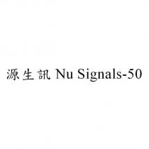 源生訊 Nu Signals-50