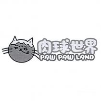 肉球世界 PAW PAW LAND 及圖