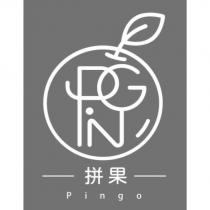 拼果 Pingo 及圖