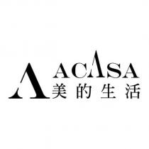 ACASA 美的生活