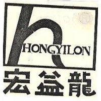 宏益龍 HONGYILON 