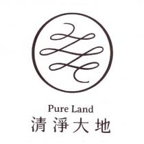 清淨大地 Pure Land 及圖
