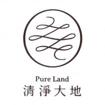 清淨大地 Pure Land 及圖
