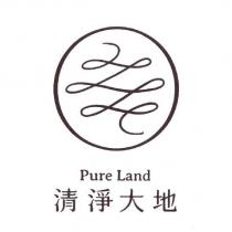 清淨大地 Pure Land 及圖