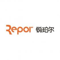Repor 銳珀爾