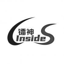 鐳神 Inside 及圖