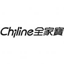 Chiline 全家寶