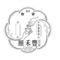 頤禾豐及圖
