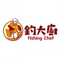 釣大廚 FISHING CHEF 及圖