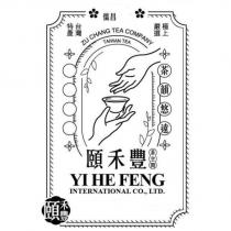 頤禾豐 YI HE FENG 及圖